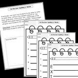 Modified Spelling Activities | Featuring 'y' Words | For 4th Grade