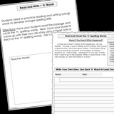Modified Spelling Activities | Featuring 'h' Words | For 4th Grade