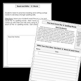 Modified Spelling Activities | Featuring 'b' Words | For 4th Grade