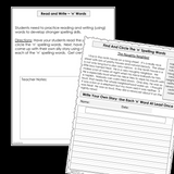 Modified Spelling Activities | Featuring 'n' Words | For 4th Grade