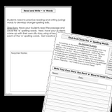 Modified Spelling Activities | Featuring 'e' Words | For 4th Grade