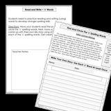 Modified Spelling Activities | Featuring 's' Words | For 4th Grade