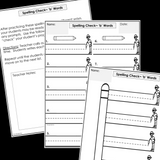 Modified Spelling Activities | Featuring 'b' Words | For 4th Grade