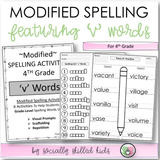 Modified Spelling Activities | BUNDLE 4 | 't' - 'y' Words | For 4th Grade